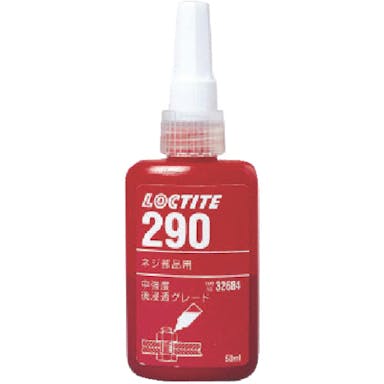 【CAINZ-DASH】ヘンケルジャパンＡＣＭ事業部 ネジロック剤　２９０　５０ｍｌ【別送品】