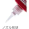 【CAINZ-DASH】ヘンケルジャパンACM事業部 ねじゆるみ止め用接着剤 低強度 221 50ml 221-50【別送品】
