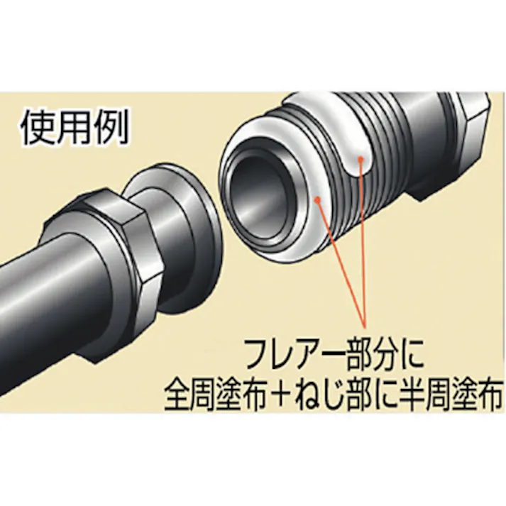 【CAINZ-DASH】ヘンケルジャパンACM事業部 フレアー配管用シール剤 ネジロック剤 225 50ml 20344【別送品】