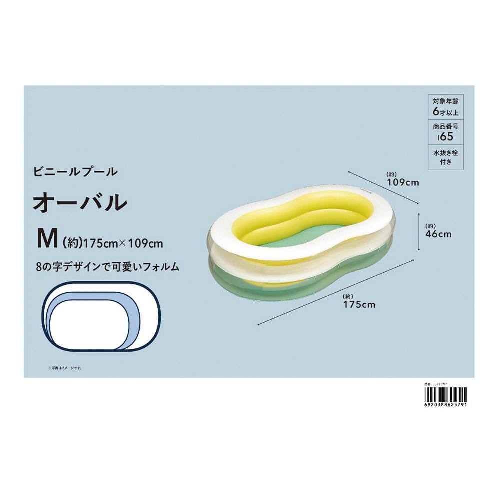 ︎MIKADZUKI TENt o TEN SDGSキャラver ホワイト（CATEGORY WHITE BASE 