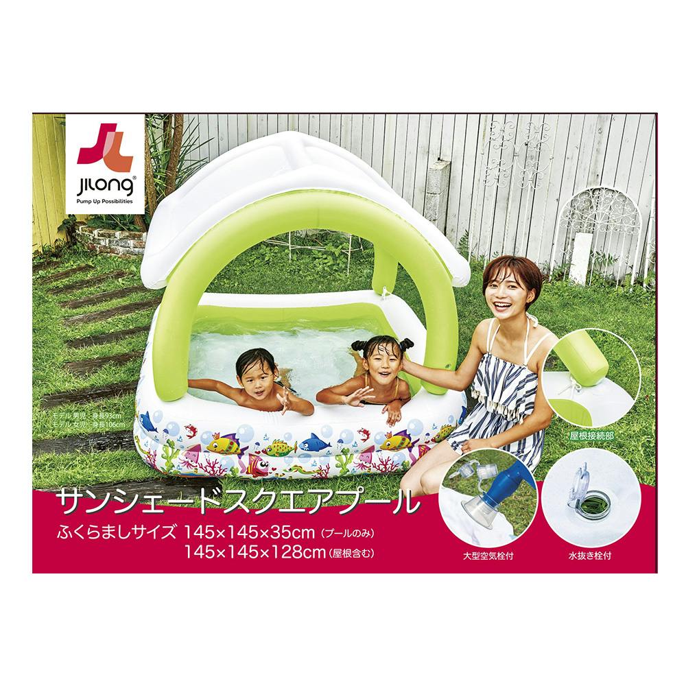 Amazon | JILONG（ジーロン） ガーデンプール120cm | プール