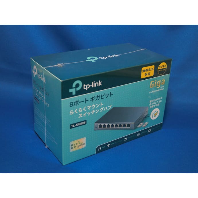 TP-LINK ハブ 8ポート TL-SG508