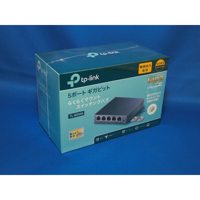 TP-LINK ハブ 5ポート TL-SG505