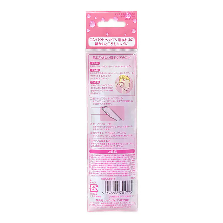 シック・ジャパン Lディスポ まゆ用 3本入