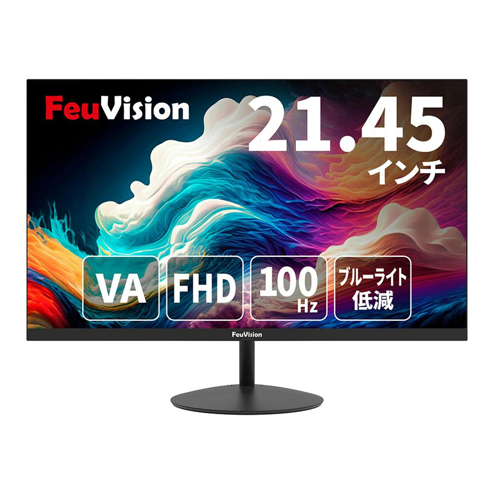 FeuVision 21.45インチモニター 液晶モニター FSID22AF1