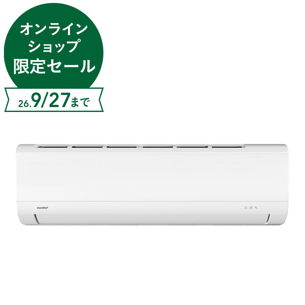 comfee’ エアコン 6畳用 2026年モデル CYA-221C