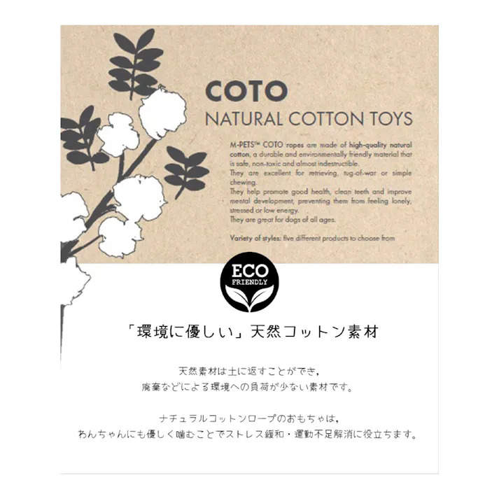 COTO ループボールグレー 6.5cm