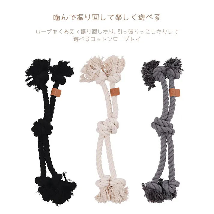 COTO クロス グレー 60cm