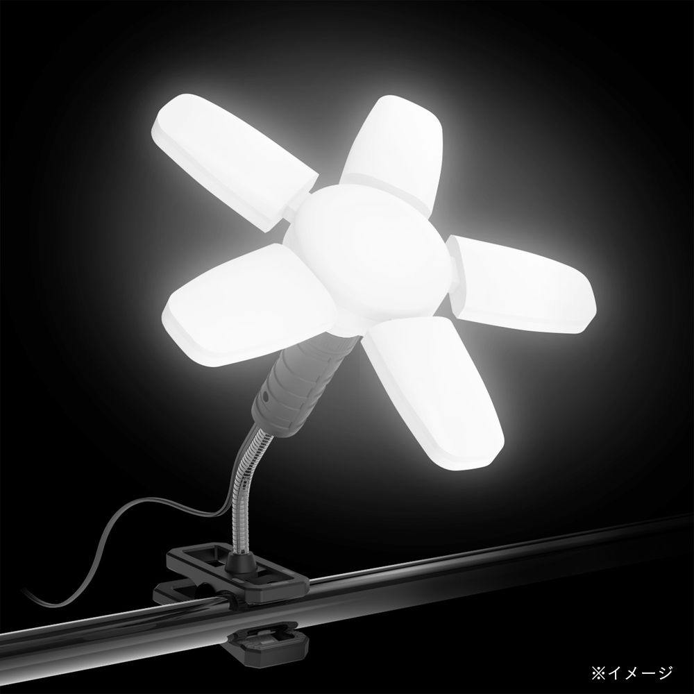 5枚羽LEDライトフレキシブルアーム | 作業工具・作業用品・作業