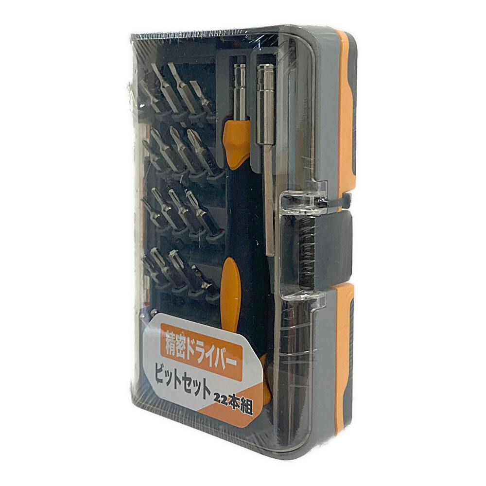 敵対工作員 CMR 英語版 4枚セット 精密ドライバー ビットセット 22本組 | 作業工具・作業用品
