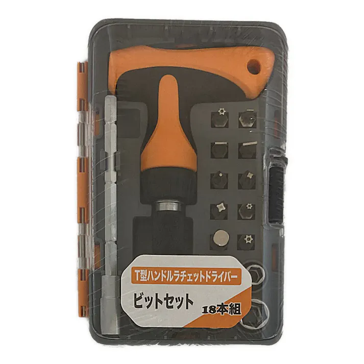 T型ハンドルラチェットドライバー ビットセット 18本組