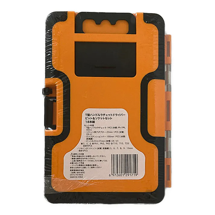 T型ハンドルラチェットドライバー ビットセット 18本組