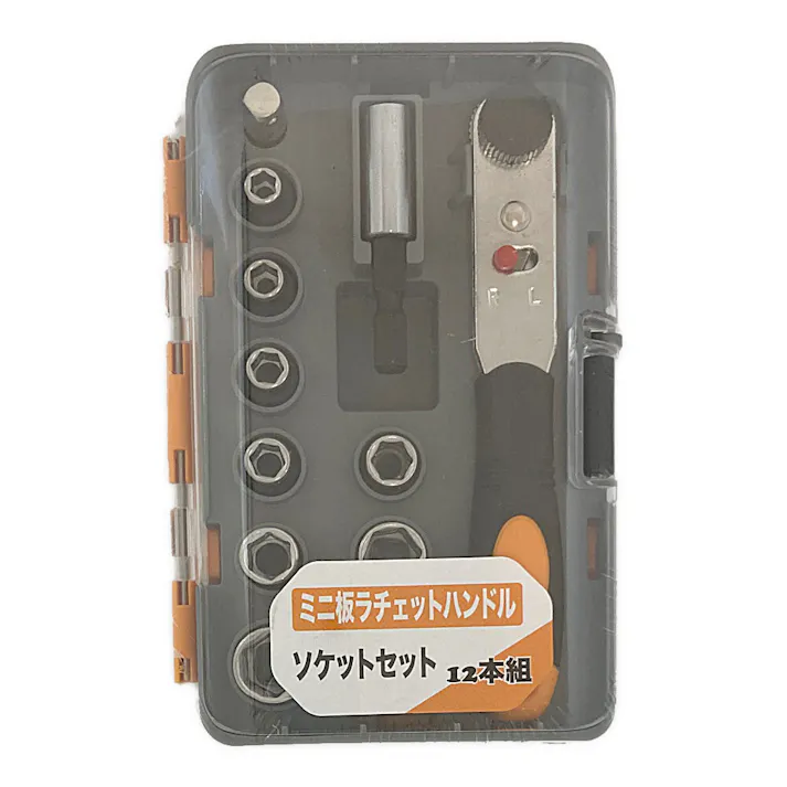 ミニ板ラチェットハンドル ソケットセット 12本組