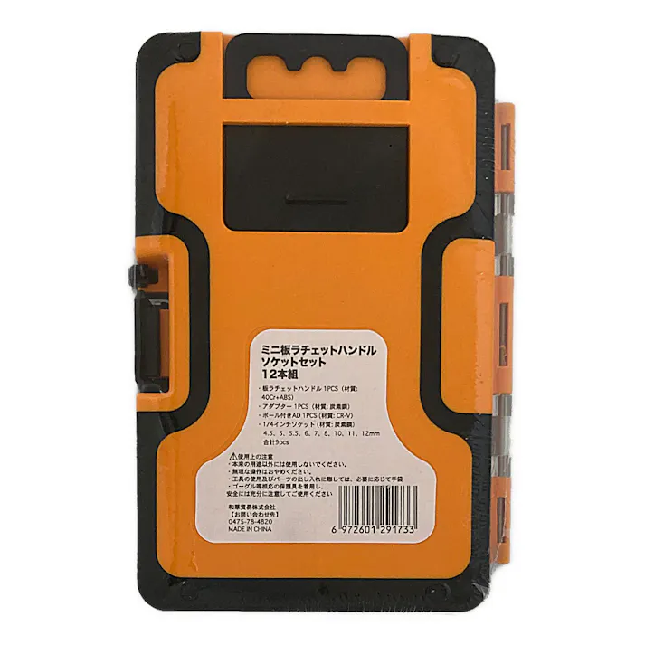 ミニ板ラチェットハンドル ソケットセット 12本組