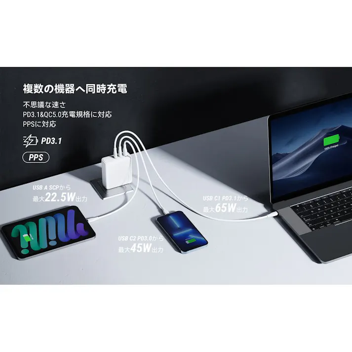 VOLTME PD3.1対応 充電器 140W Type-C×2ポート+Type-A×1ポート Revo 140 ホワイト V2106