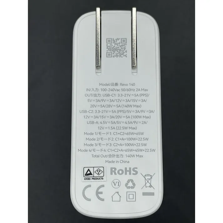 VOLTME PD3.1対応 充電器 140W Type-C×2ポート+Type-A×1ポート Revo 140 ホワイト V2106