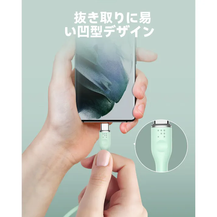 VOLTME モスシリーズ 3A・60W データ転送 充電 シリコンケーブル USB-C&USB-C 1m グリーン C2133