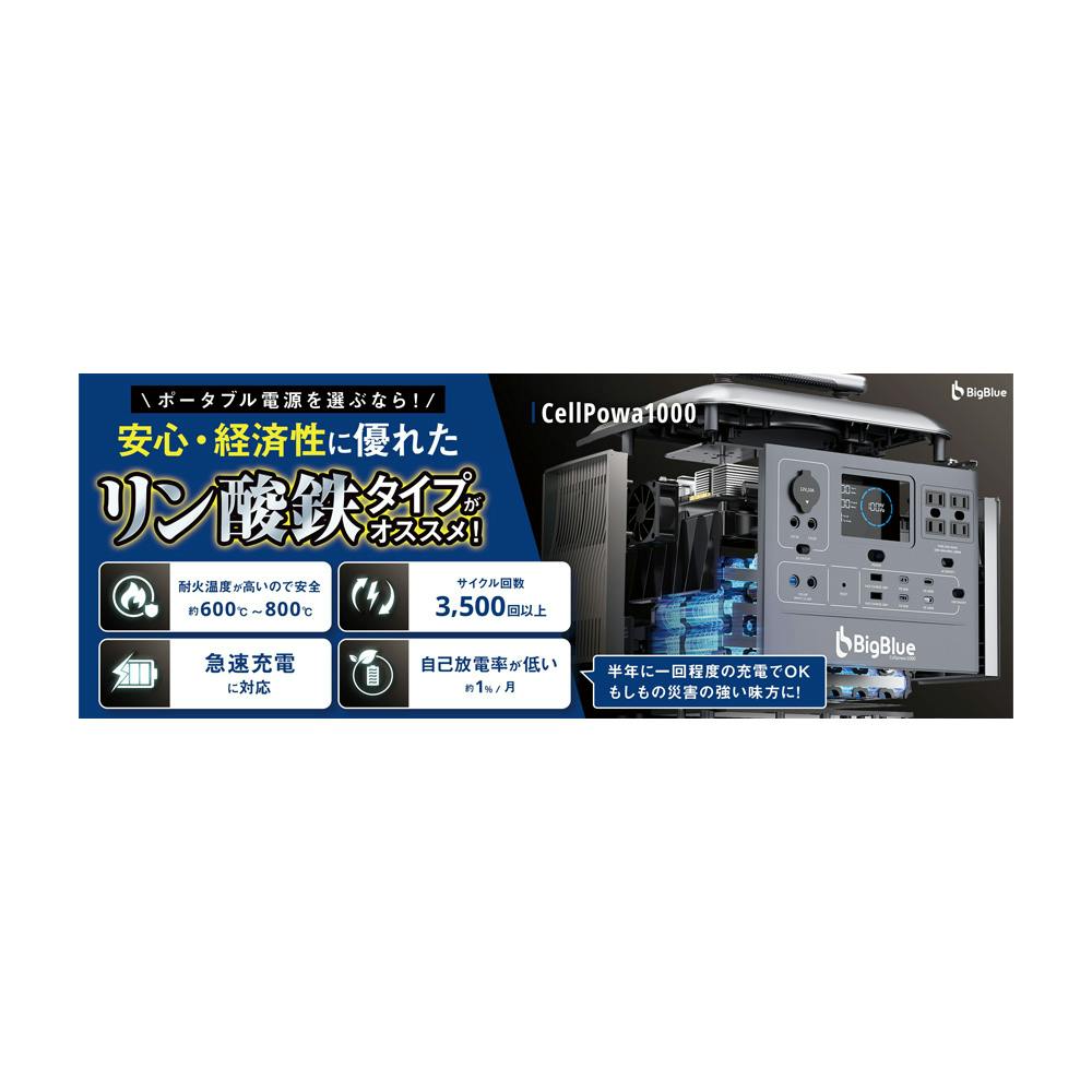 ポータブル電源新品大容量300Wh リン酸鉄リチウム　台風地震防災 Amazon.co.jp: FlashFish ポータブル電源 大容量 230Wh/300W
