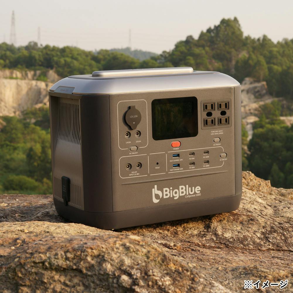 BigBlue リン酸鉄 ポータブル電源 Cellpowa1000【別送品