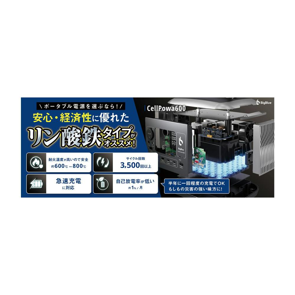 ✩早いもの勝ち✩圧倒的コスパの良さ！リン酸鉄ポータブル電源 600W　515WH Amazon.co.jp: Evopow ポータブル電源 リン酸鉄 大容量 515Wh
