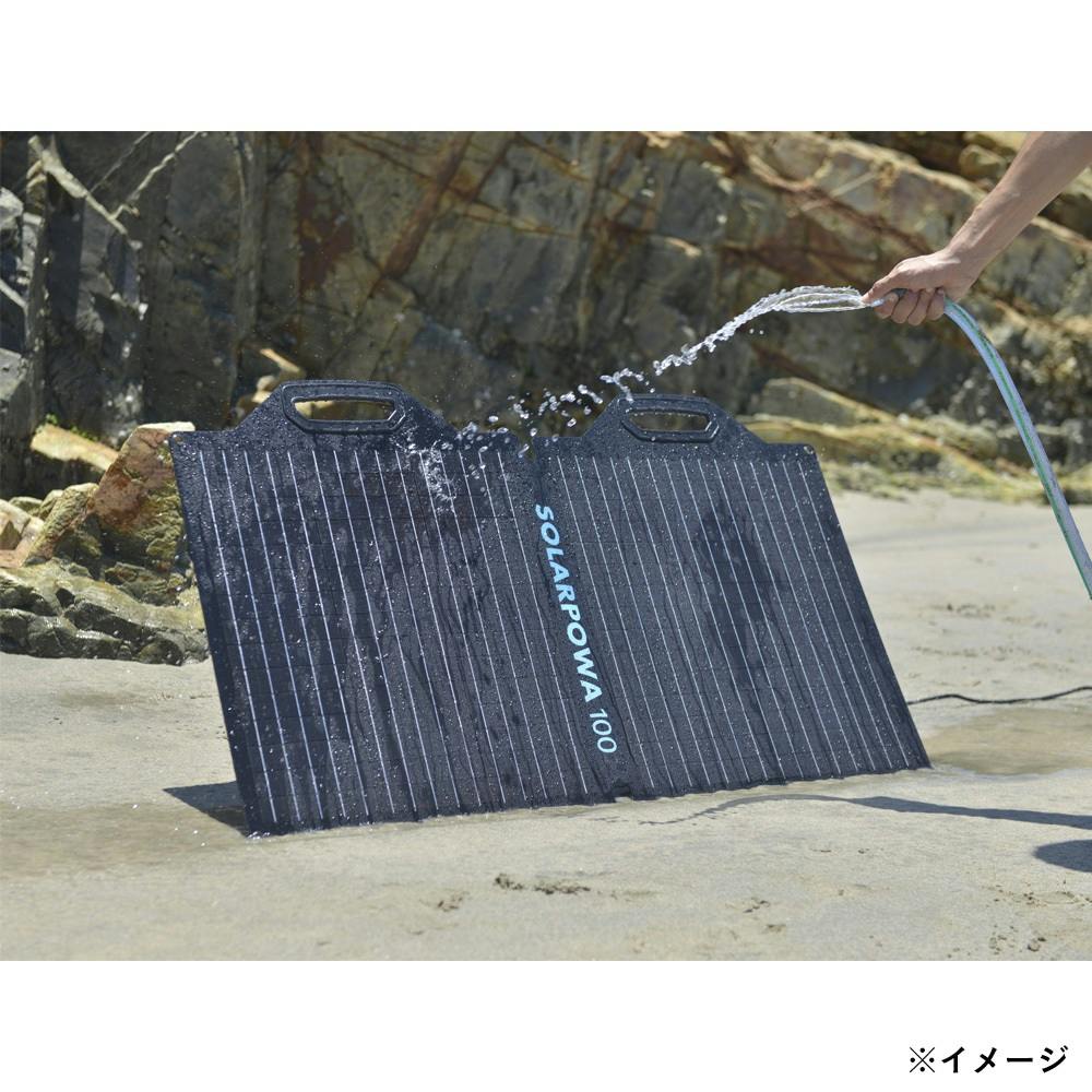 BigBlue ソーラー充電パネル 100W SP100 B420 | 電動工具 通販