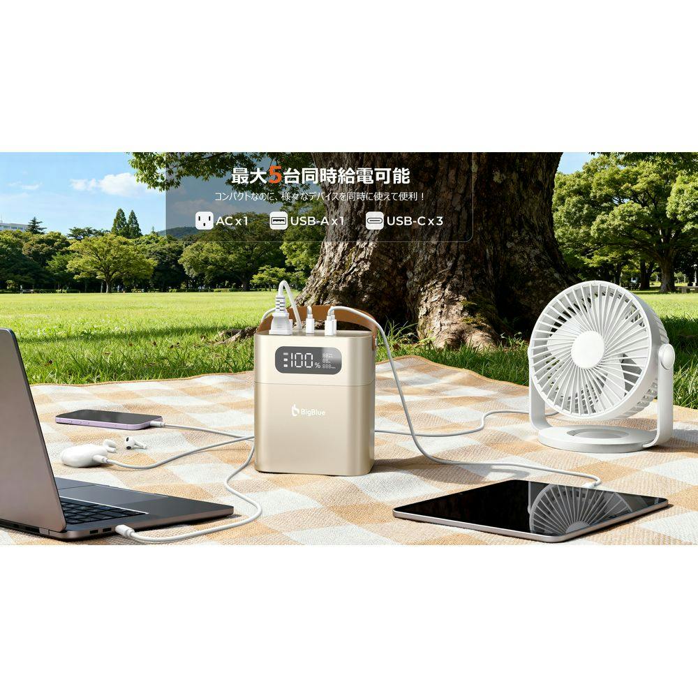 Bigblue ポータブル電源 CellPowa100 CP100 | 発電機・ポータブル電源