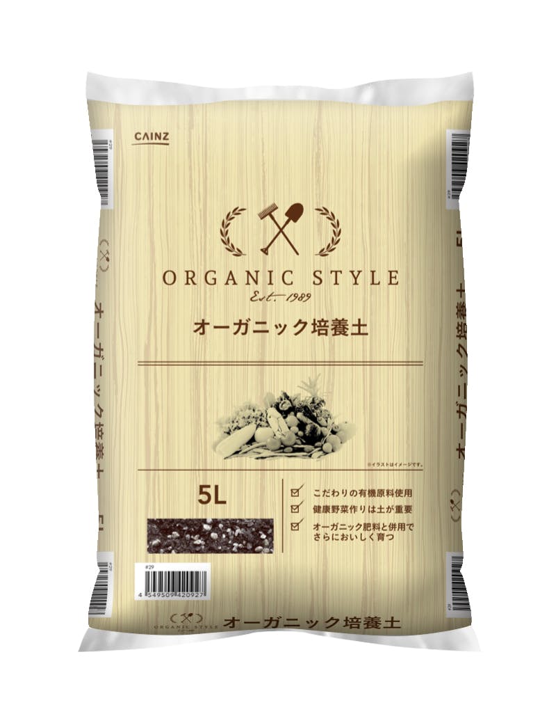 北松 オーガニック培養土 5L 5袋セット 4549509420927×5 HS00000002 用土・肥料 北松 オーガニック培養土 5L 5袋セット 4549509420927×5 HS00000002 用土・肥料