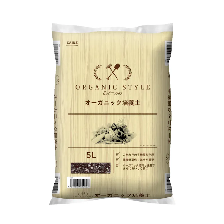北松 オーガニック培養土 5L 5袋セット 4549509420927×5 HS00000002【別送品】