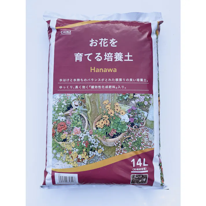 北松 Hanawa お花を育てる培養土 14L 3袋セット 4549509858003×3 HS00000008【別送品】