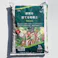 北松 Minoka 野菜を育てる培養土 5L 6袋セット 4549509858010×6 HS00000009【別送品】