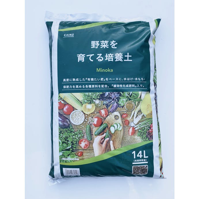 北松 Minoka 野菜を育てる培養土 14L 3袋セット 4549509858027×3 HS00000010【別送品】