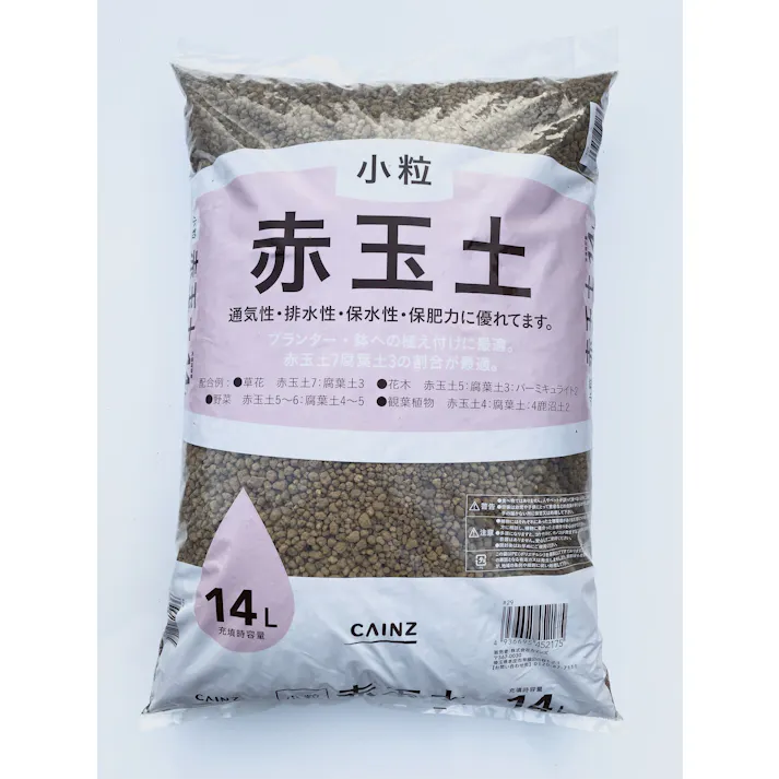 北松 赤玉土 小粒 14L 2袋セット 4936695452175×2 HS00000012【別送品】