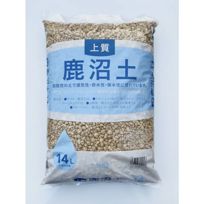 北松 上質鹿沼土 14L 3袋セット 4936695452243×3 HS00000015【別送品】