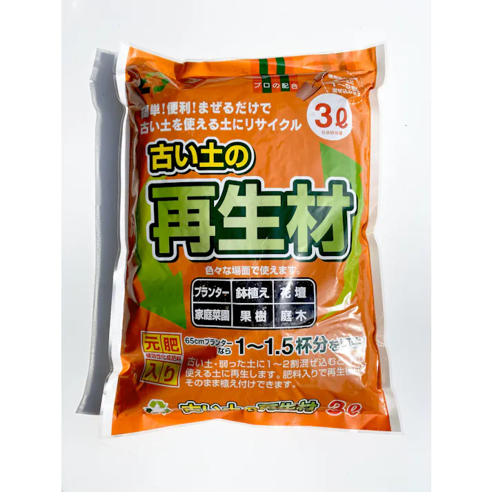 北松 古い土の再生材3L 6袋セット 4945426300623×6 HS00000025【別送品】