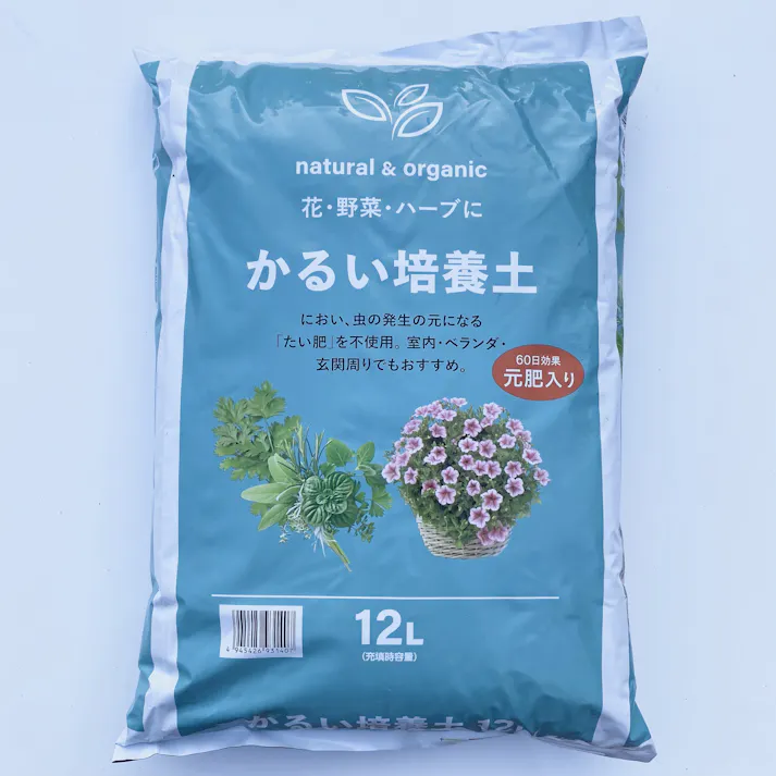 北松 かるい培養土 12L 4袋セット 4945426931407×4 HS00000028【別送品】