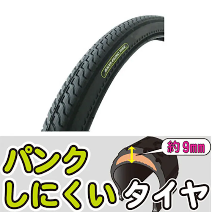 株式会社サギサカ 【店舗取り寄せ】 パンクしにくいタイヤ 1本26X1 3/8BK 4973291141485