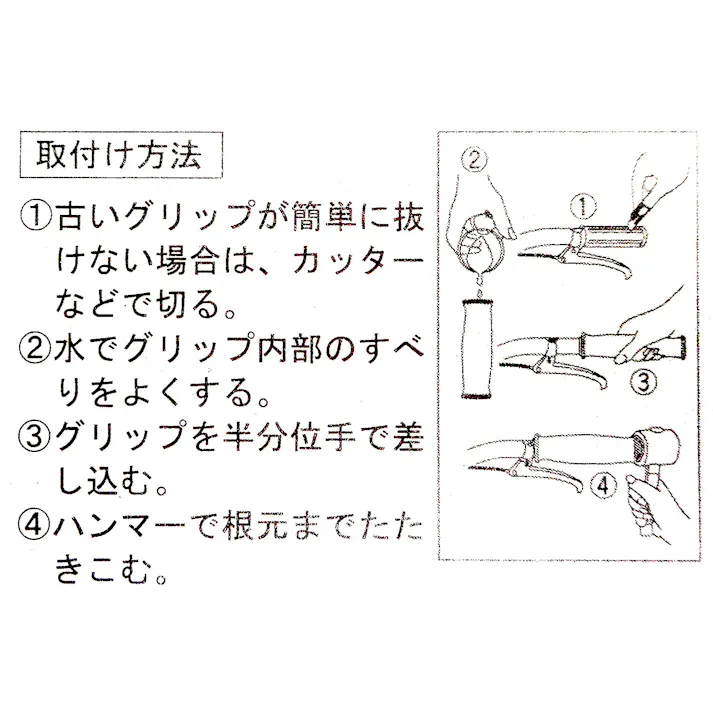 株式会社サギサカ 【店舗取り寄せ】 オーソドックスグリップ22.2mmBK 4973291216657
