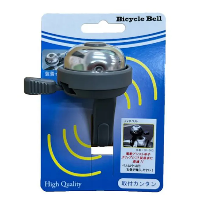 株式会社扇工業 OHGI BELL 【店舗取り寄せ】 扇ノッポベルGR 4973291721236