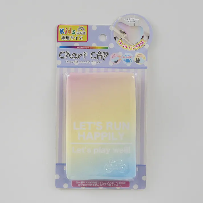 株式会社エール aile 【店舗取り寄せ】 フルカラーチャリCAPキッズ用レインボー 4973291746888