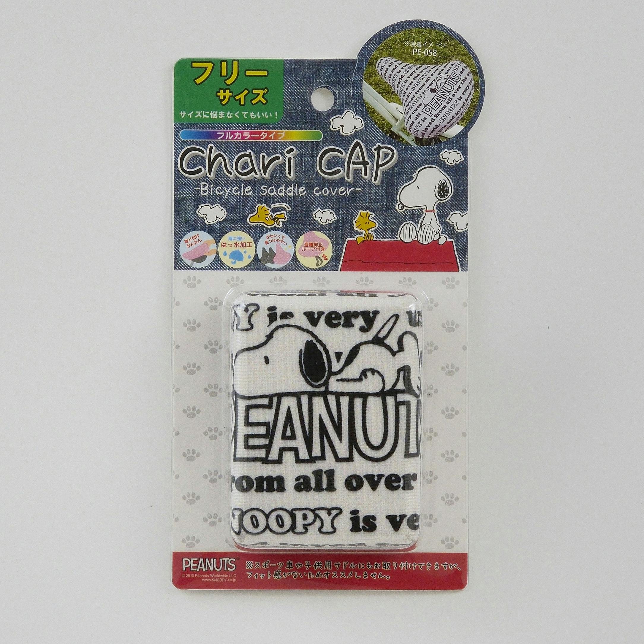 株式会社エール aile 【店舗取り寄せ】  フルカラーチャリCAP スヌーピーフリーサイズロゴ 4973291746956