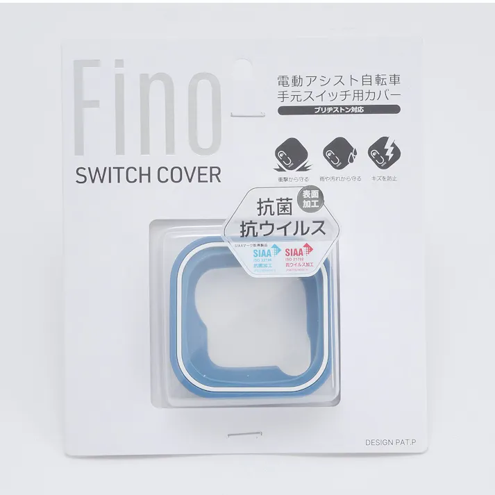 株式会社ティーエス Fino 【店舗取り寄せ】 抗菌スイッチカバーBS用BL 4973291747731