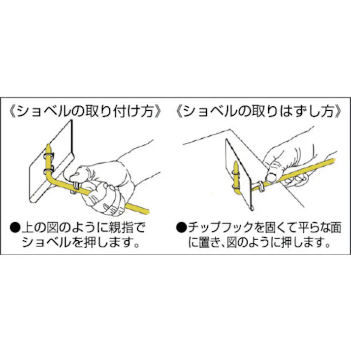 【CAINZ-DASH】ノガ社 切り粉掃除用工具 チップフックL600 SP2550【別送品】