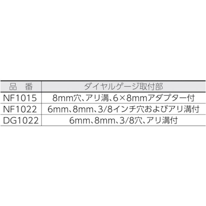 【CAINZ-DASH】ノガ社 ノガフレックスアーム　調整機構 NF1022【別送品】