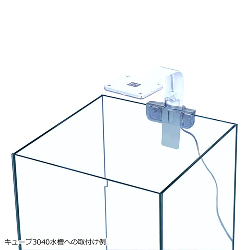 アクアシステム アクシースワンLED 10W 水草育成 4516830212415【別送