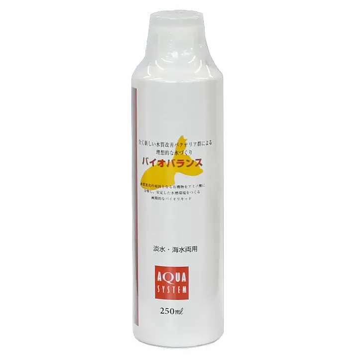 アクアシステム バイオバランス 250ml 4516830310074【別送品】