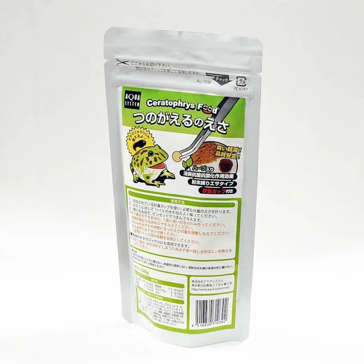 アクアシステム つのがえるのえさ 100g 4516830310302【別送品】
