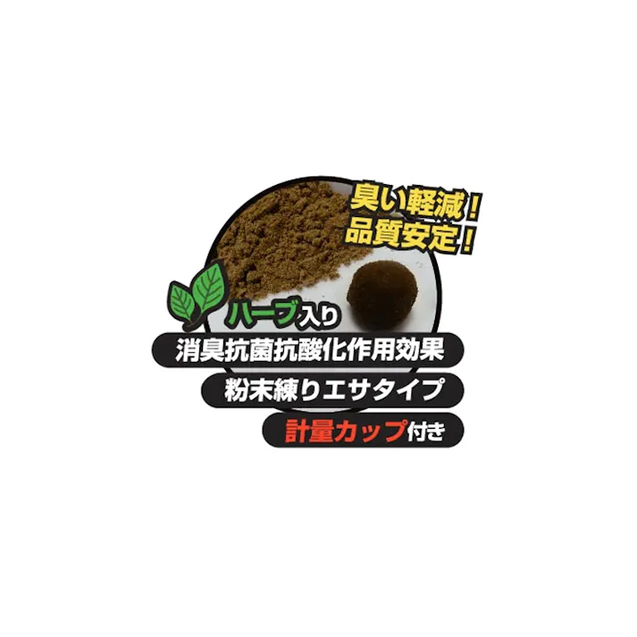 アクアシステム つのがえるのえさ 100g 4516830310302【別送品】