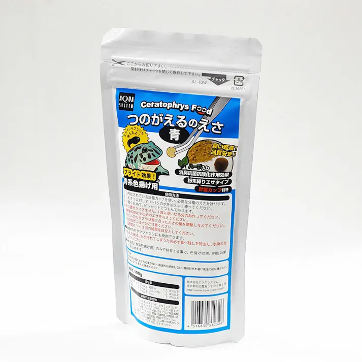 アクアシステム つのがえるのえさ 青色揚げ 100g 4516830310326【別送品】