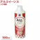 アクアシステム アルゴイージス 500ml 4516830311477【別送品】