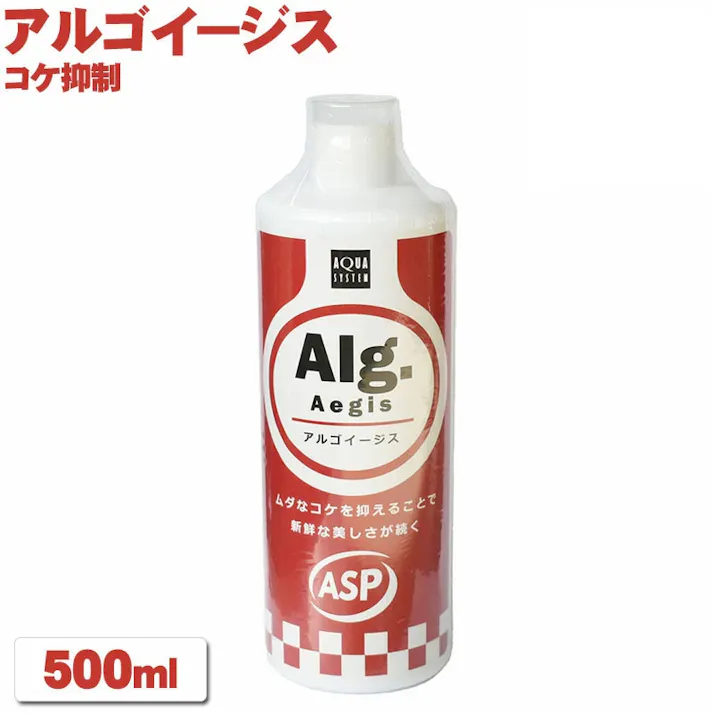 アクアシステム アルゴイージス 500ml 4516830311477【別送品】